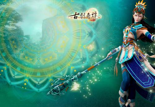 《古剑奇谭ol》小红花效果一览