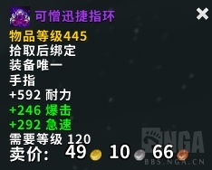 《魔兽世界》大女皇夏柯扎拉介绍