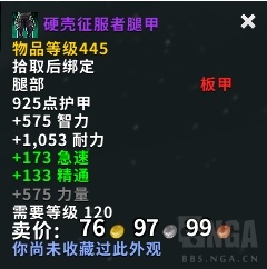 《魔兽世界》大女皇夏柯扎拉介绍