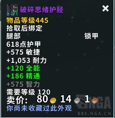 《魔兽世界》大女皇夏柯扎拉介绍