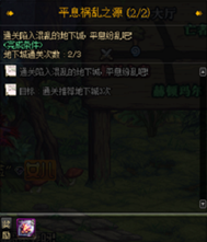 《DNF》100深渊门票获取方法