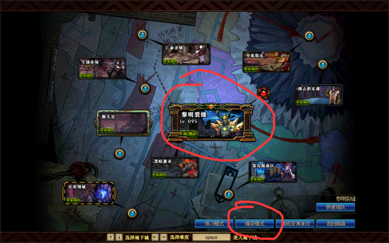 《DNF》2020搬砖装备排名
