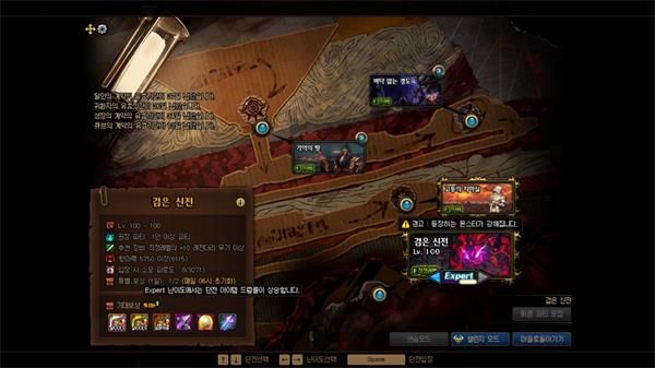 《DNF》100级日常副本暗黑神殿boss打法攻略