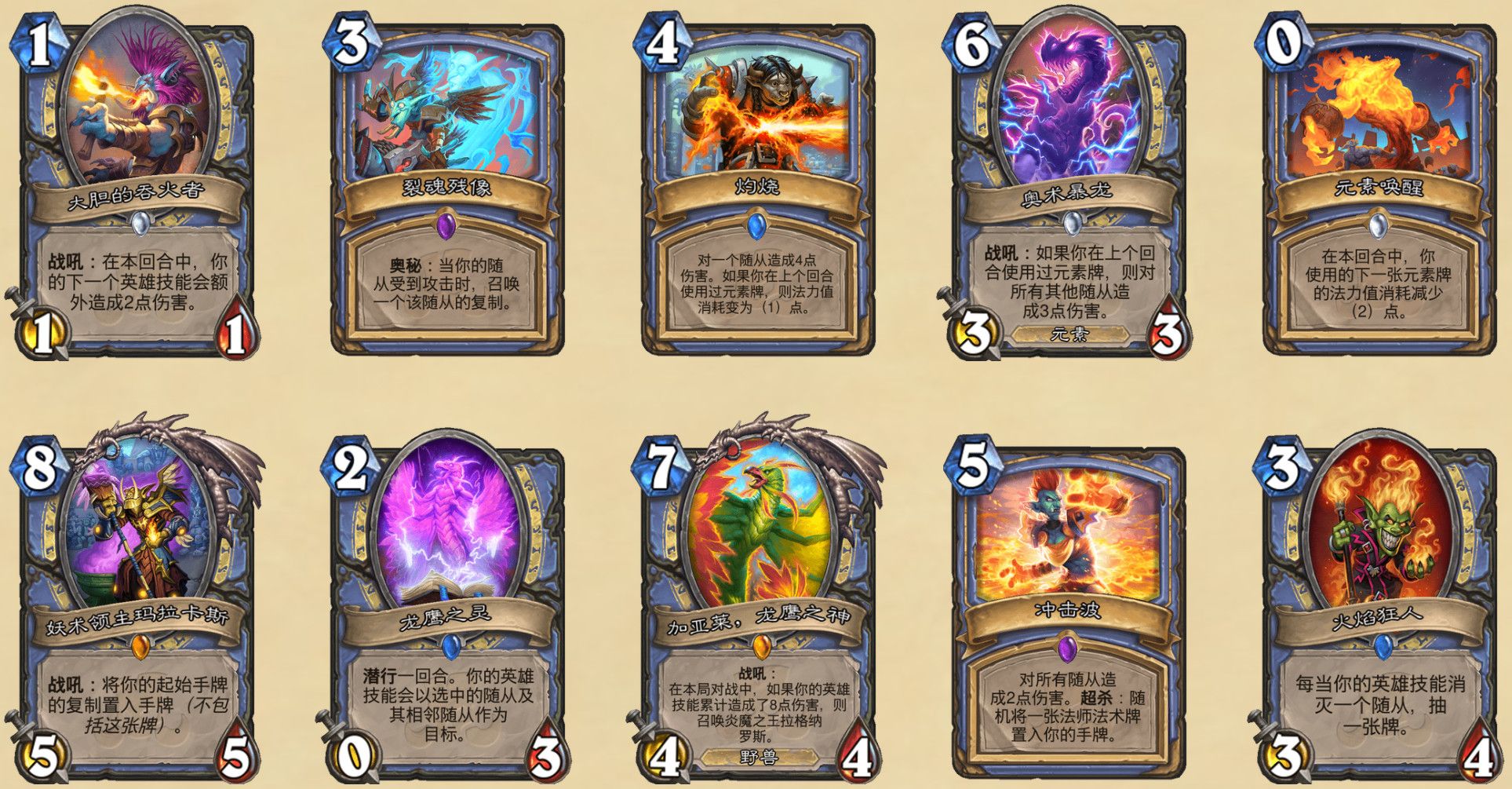 《炉石传说》渡鸦年退环境卡牌汇总