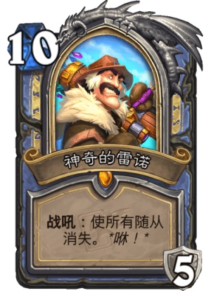 《炉石传说》迦拉克隆的觉醒第四章玩法攻略