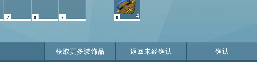 《艾兰岛》装饰物用法攻略
