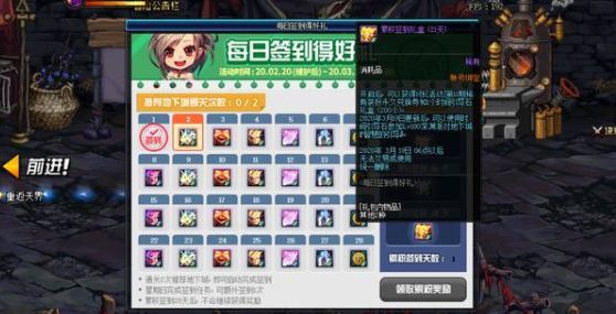 《DNF》100深渊票获取方法