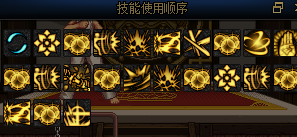 《DNF》100CD套搭配
