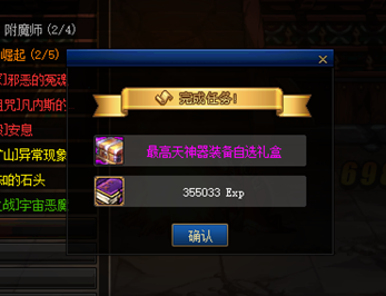 《DNF》100新手装备升级路线介绍