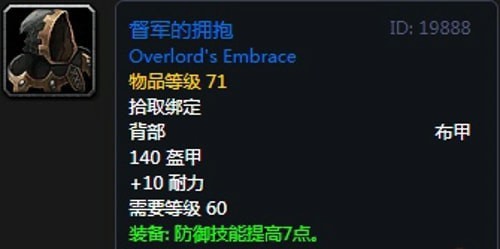 《魔兽世界》怀旧服祖尔格拉布圣骑士装备掉落大全