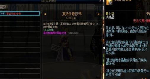 《DNF》暴戾搜捕团的灵魂哪里爆