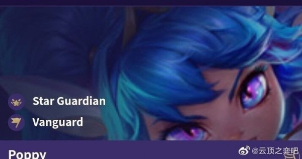 《LOL》云顶之弈10.6全棋子技能属性汇总