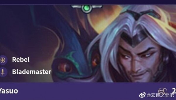 《LOL》云顶之弈10.6全棋子技能属性汇总