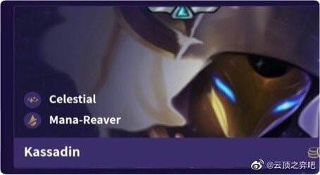 《LOL》云顶之弈10.6全棋子技能属性汇总