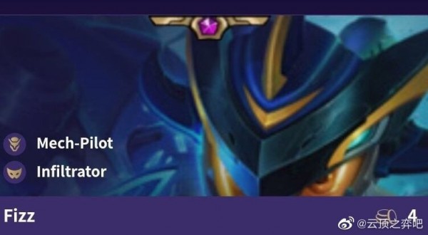 《LOL》云顶之弈10.6全棋子技能属性汇总