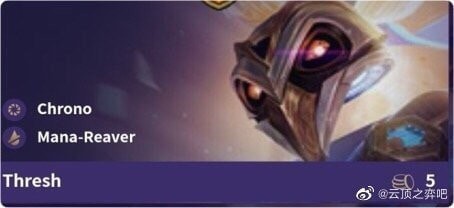 《LOL》云顶之弈10.6全棋子技能属性汇总