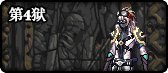 《DNF》冥渊的抉择账号绑定介绍