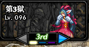 《DNF》冥渊的抉择兑换介绍