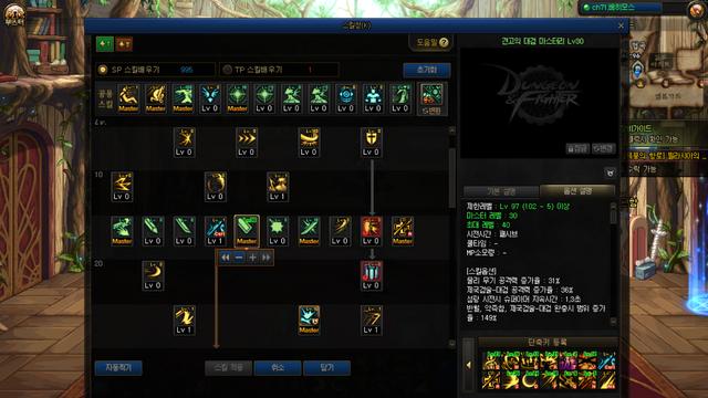 《DNF》剑宗三觉加点推荐