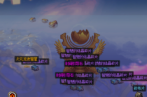 《DNF》100防具升级方法