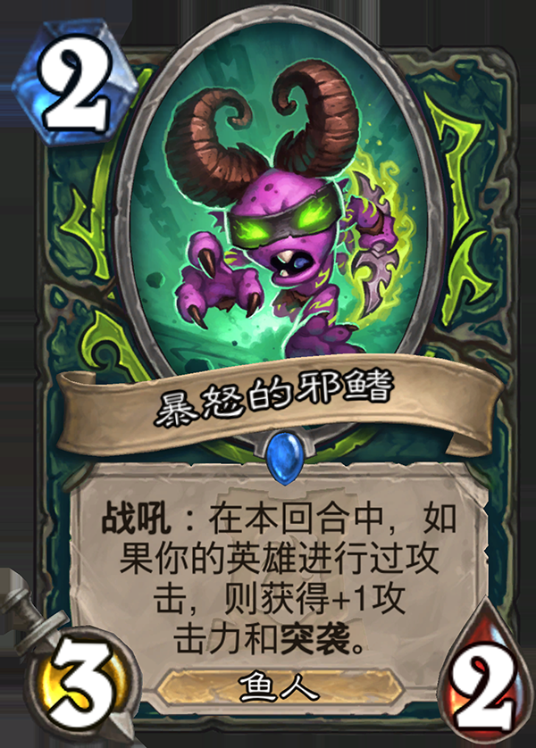 《炉石传说》全新职业恶魔猎手卡牌详情