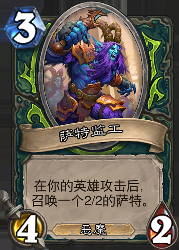 《炉石传说》全新职业恶魔猎手卡牌详情