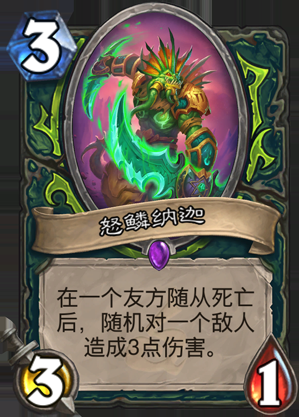 《炉石传说》全新职业恶魔猎手卡牌详情