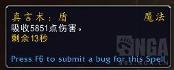 魔兽世界神牧心能选择