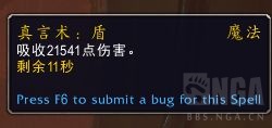 魔兽世界神牧心能选择