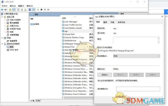 《无畏契约》反作弊关闭办法