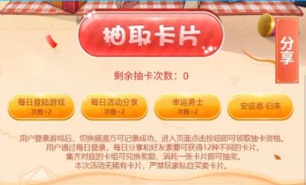 《DNF》12周年庆版本稀有装扮获取途径汇总