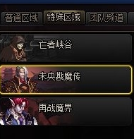《DNF》笼罩宫阙的阴影任务攻略