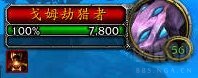 《魔兽世界》9.0猎人宠物刷新点介绍