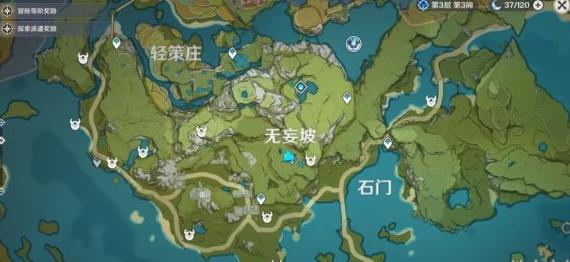 原神林中小书怎么触发