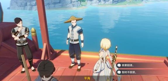 原神海上盛珠钿任务怎么做