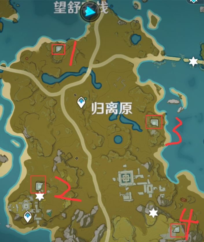 原神归离原遗迹宝藏任务攻略