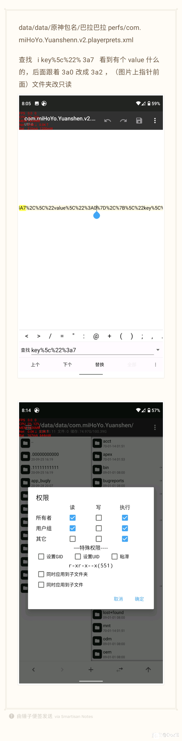 原神怎么解锁60帧