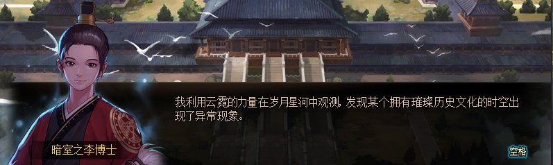 《DNF》云上长安战未央位置