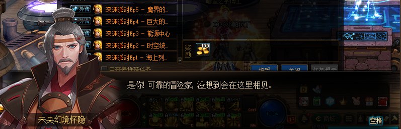 《DNF》云上长安战未央位置
