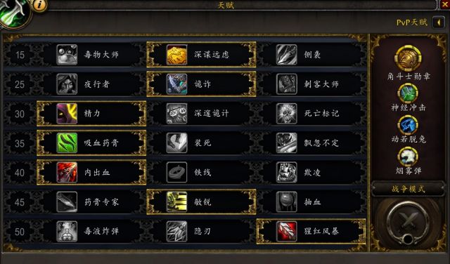 魔兽世界盗贼爬塔攻略