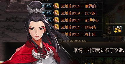 《DNF》云柯NPC位置介绍