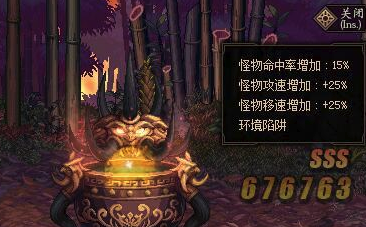 《DNF》云上长安战未央凶兽祭坛介绍