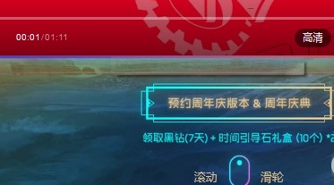 《DNF》12周年庆预约活动地址