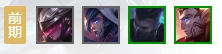 《LOL》云顶之弈10.12最强吃鸡阵容汇总