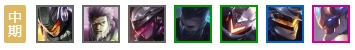 《LOL》云顶之弈10.12最强吃鸡阵容汇总