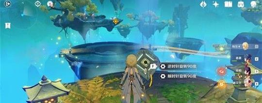 原神留云借风真君解密攻略