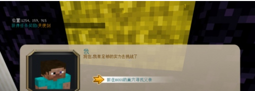 我的世界月蚀魔瞳者怎么玩