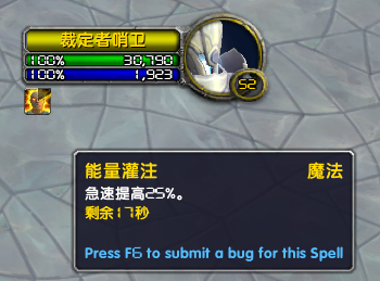 《魔兽世界》9.0暗牧PVE天赋加点