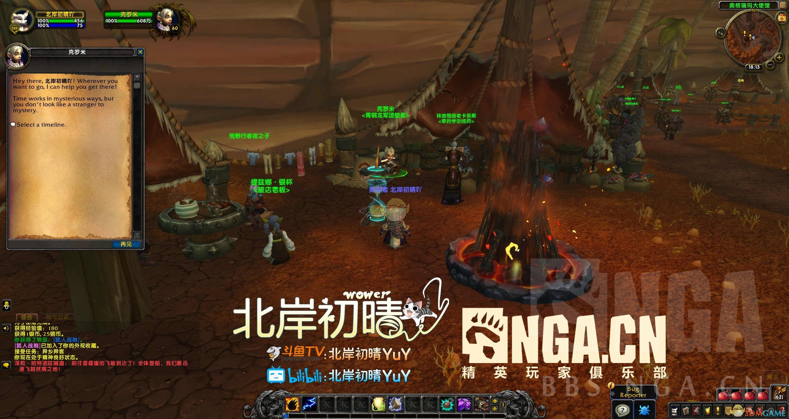 魔兽世界9.0小号升级路线