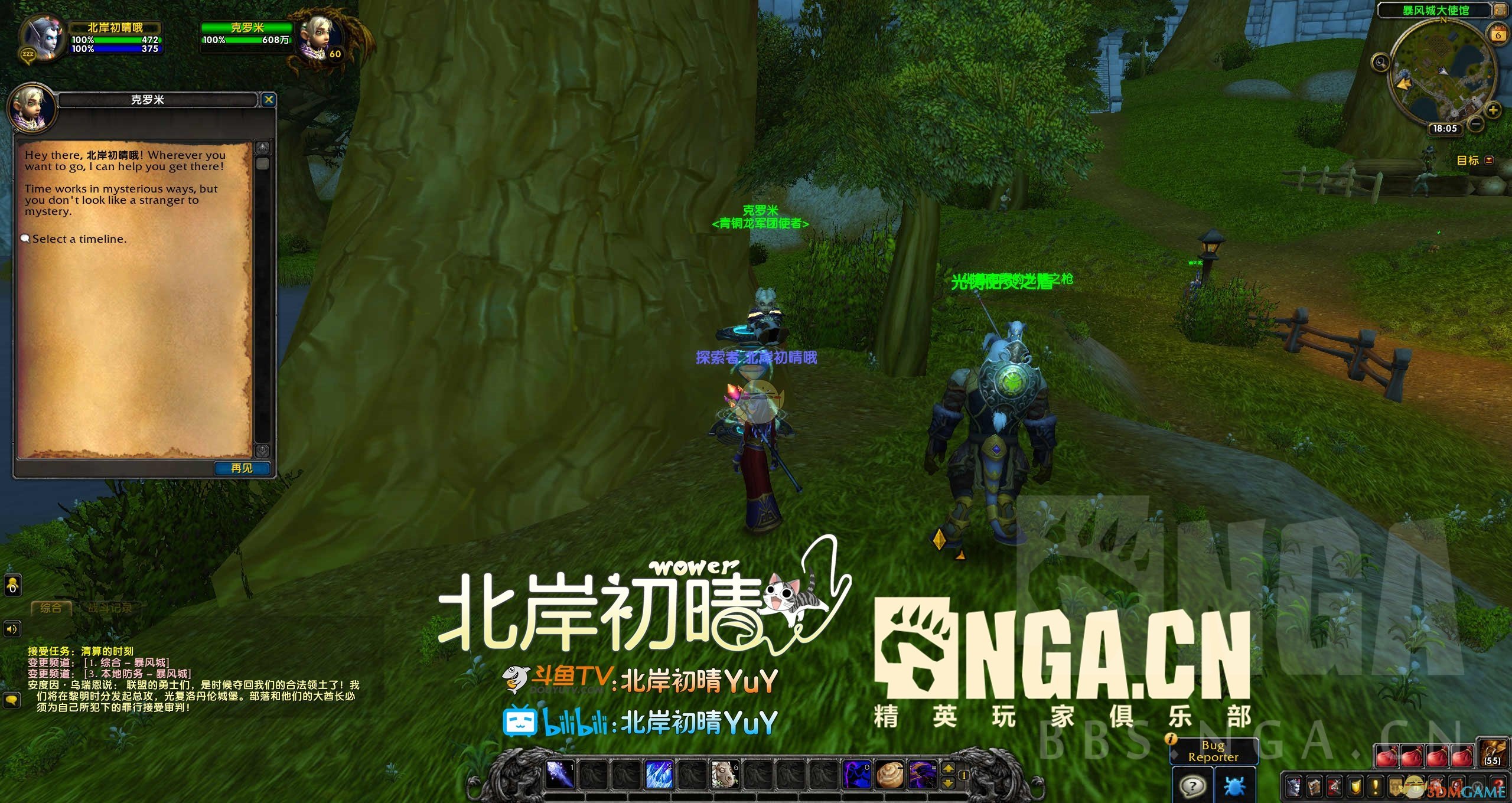 魔兽世界9.0小号升级路线